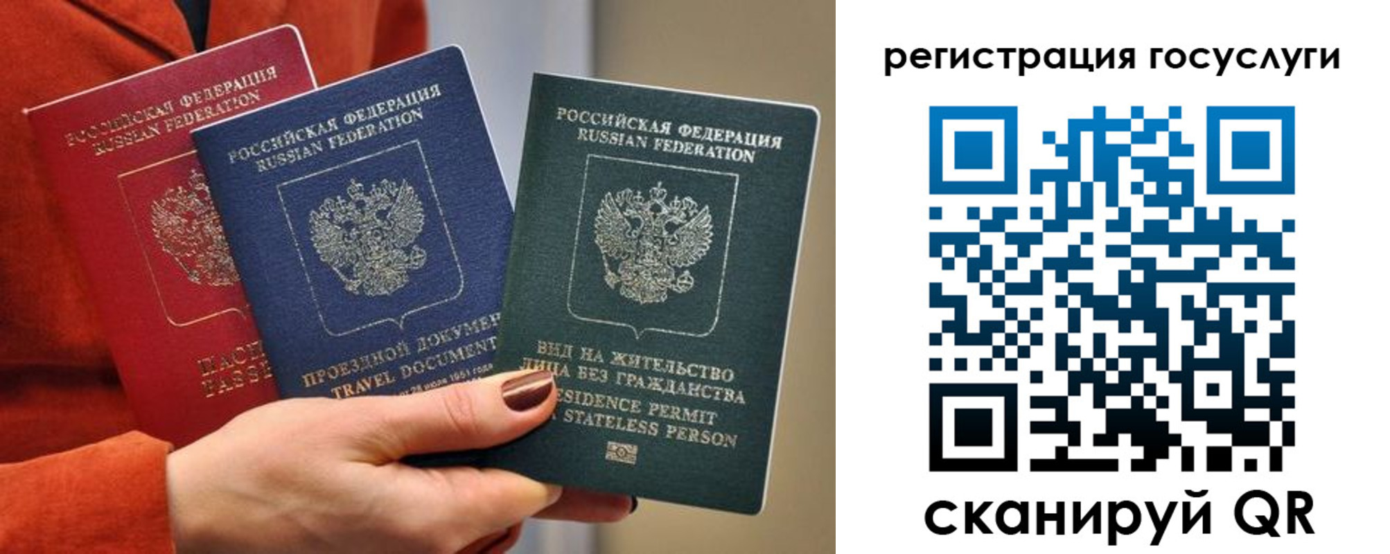 найти адрес прописки в Фрязино