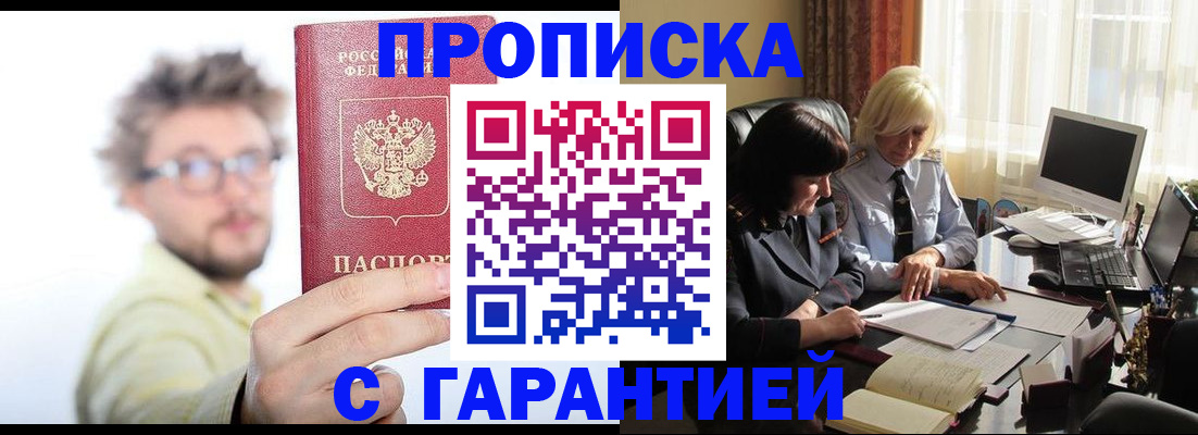 регистрация для дет. сада в Фрязино